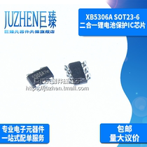 Juzhen original XB5306A replace DW06D two-in-one lithium battery charging protection chip