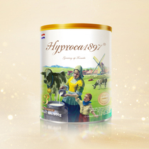 Hepnokai 1897 Future Platinum 3 segment HMO milk - ferritin infant formula for infants and toddlers