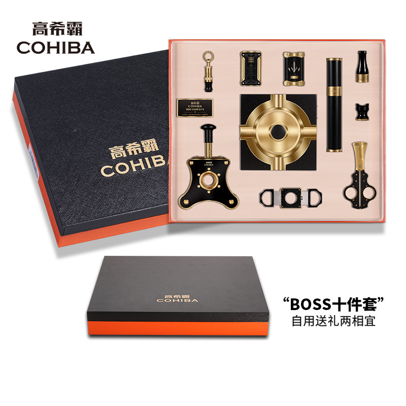 COHIBA Cohiba official high-end cigar scissors lighter ashtray hole punch gift box smoking set