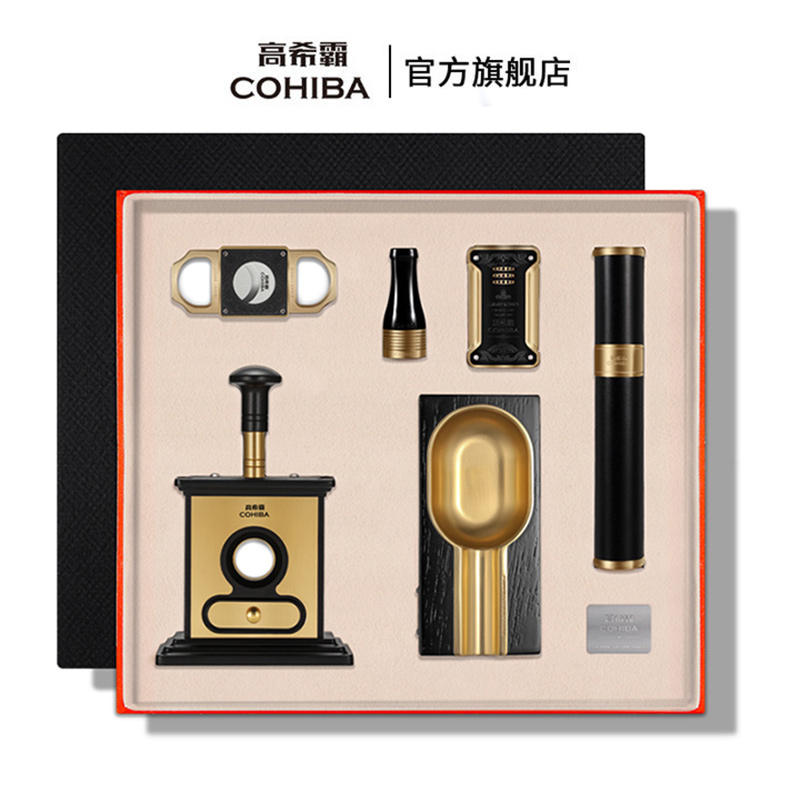 COHIBA Cohiba official BOSS series cigar appliances office high-end cigar set
