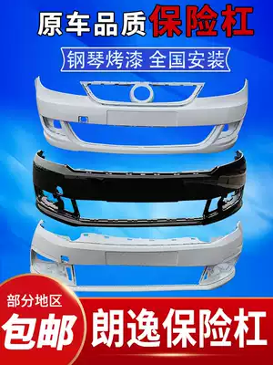 Applicable to the new Amber rally flash on the Honda tenth generation original car 16 Civic front and rear bumper 19 front loading