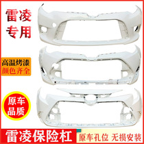 Applicable to 14 15 16 17 18 Lei Ling front bumper rear bumper Toyota Lei Ling surrounded