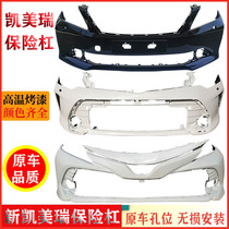 Applicable to Toyota Kemerui's front bumper and back bumper 12 13 14 16 17 18