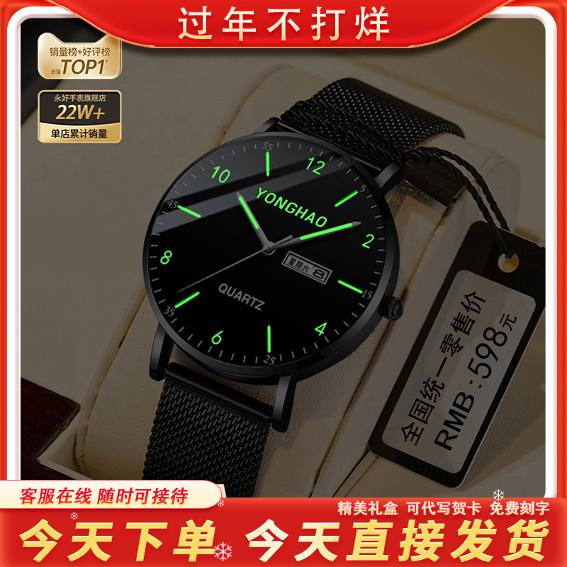 男性、中高生向けの青少年試験用腕時計、機械式時計の指針、クォーツ防水、発光電子時計