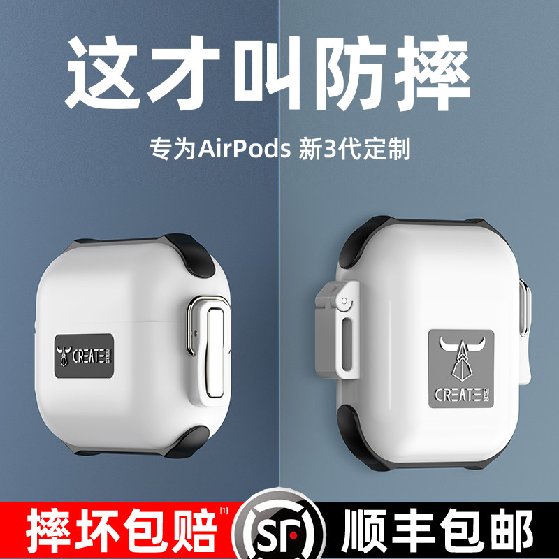 airpodspro protective casing airpods3 protective shell suitable for apple wireless Bluetooth headphones hard shell anti-fall waterproof generation minimalist Tide Cards Three Generations Individuality Creative Full Package Pro Silicone