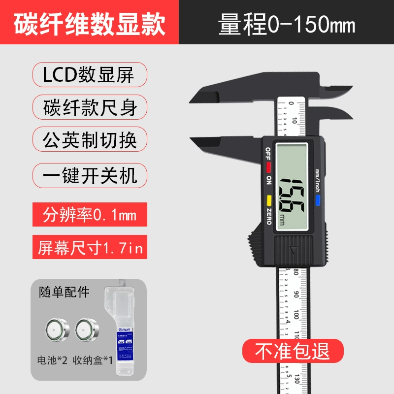 thước cặp điện tử insize 200mm Thước cặp điện tử Ruier màn hình hiển thị kỹ thuật số có độ chính xác cao cấp công nghiệp hộ gia đình nhỏ văn học và đồ trang sức có dấu dầu sâu thước cặp kẹp cơ khí thước cặp điện tử mitutoyo 0 150 Thước kẹp điện tử