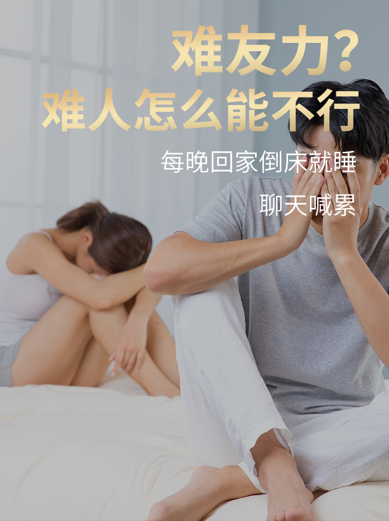 【拍2发3】乾林园人参鹿鞭膏