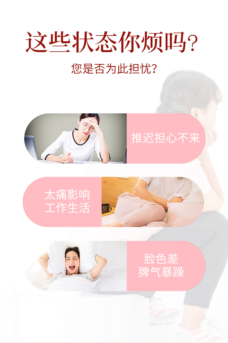 【乾林园】第二瓶6元阿胶玫瑰膏