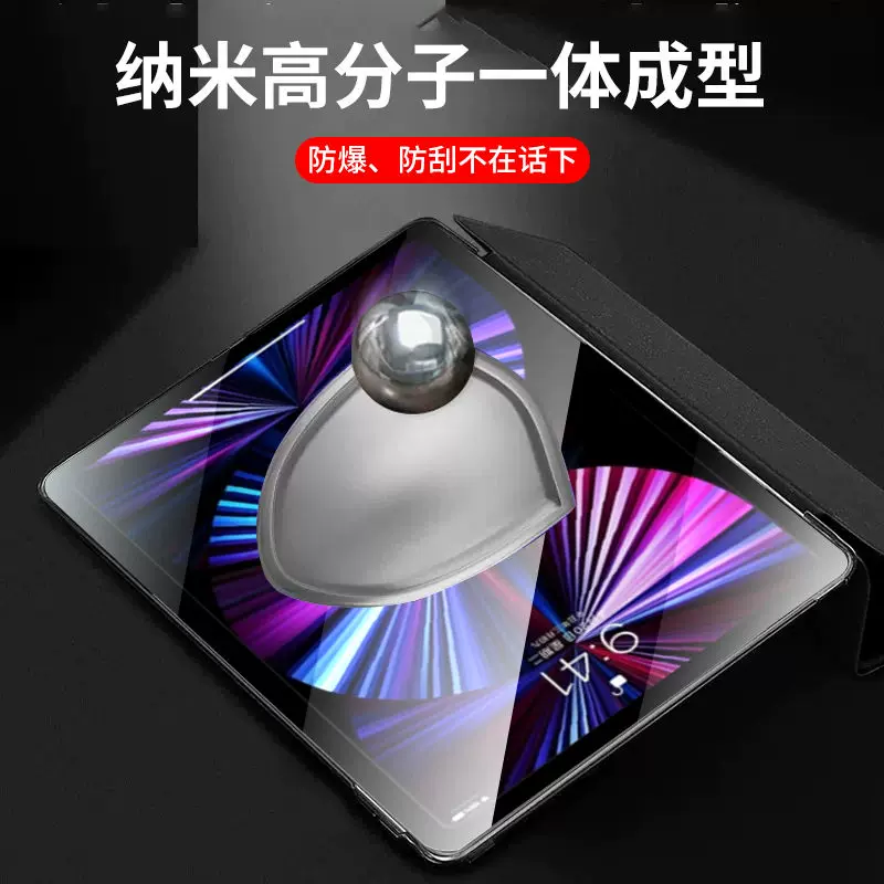 Применимо к планшету iPad закалённая плёнка для полного экрана iPadPro 2022/2021 HD Air5 диафрагма MINI64/3/2/1 экранная плёнка 2020 защитная плёнка 10.5/10.2/12.9/11 дюймов