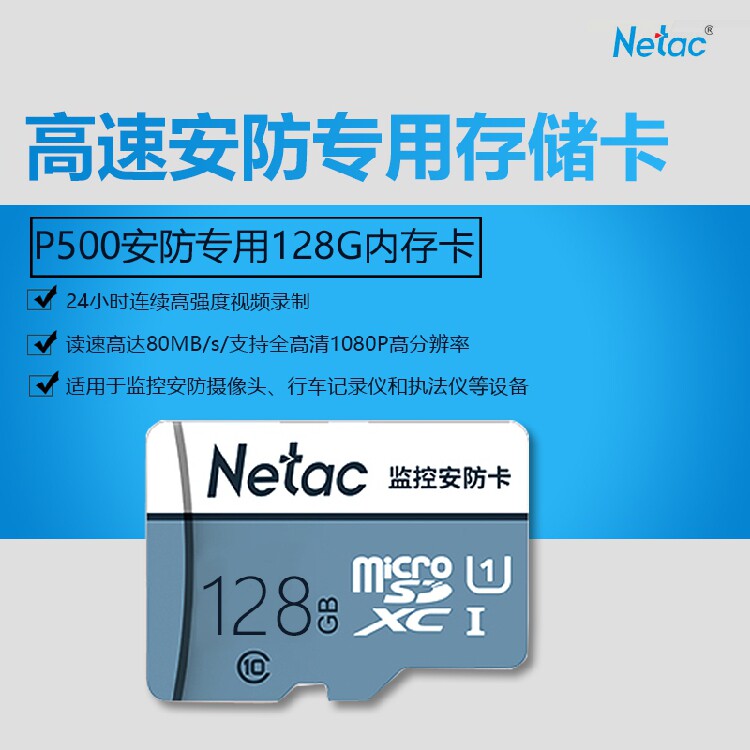 Longo 32G 64G 128G 128G dedicated card video storage dedicated TF memory card wagon recorder card-Taobao