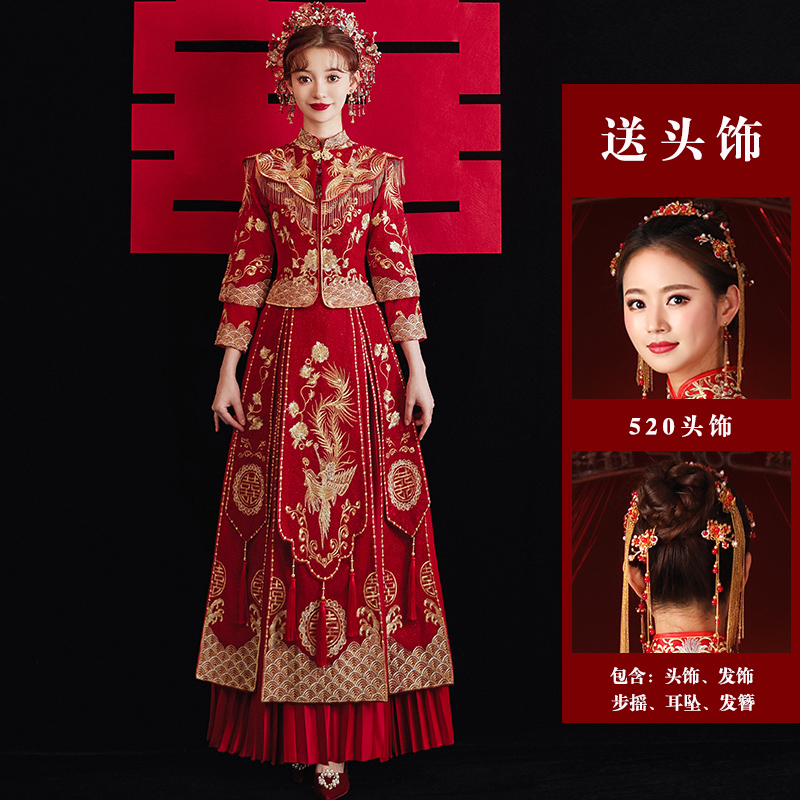  XL+Shows Fenglai [Embroidery model] (Give 520 headdress)   + $33.31 