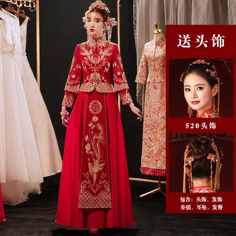  3XL+Fenglai Yiyi Simplication+520 headdress   + $5.19 