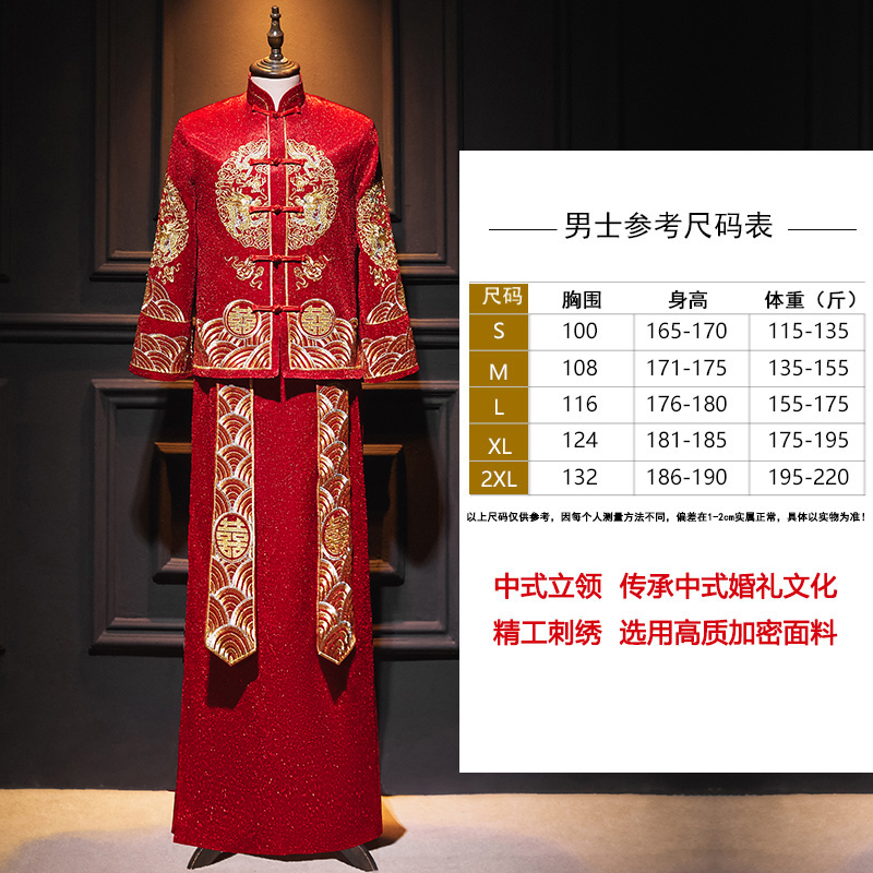  S+Dragon Men's Clothing [Recommended by couples]   + $9.27 