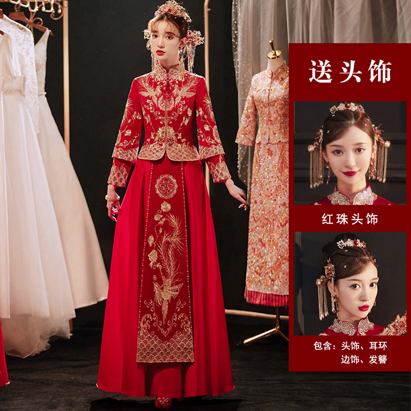  XL+Fenglai Yiyi Simplication+Red Bead Headgear   + $5.19 