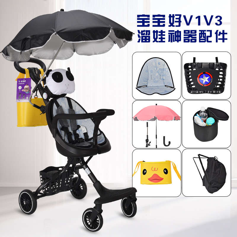 Baby Good Eva Eva deity Divine Instrumental Accessories V1V3 Cushion Sunshade Car Basket Hanging Bag Mommy Bag Back Car Bag
