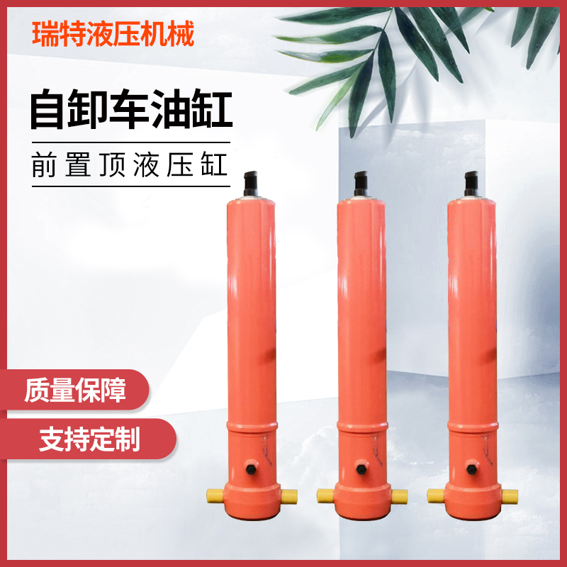 Dump truck dump truck hydraulic cylinder front top cylinder hydraulic cylinder assembly dump truck front top cylinder