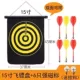 Bảng phi tiêu từ tính an toàn thiết lập cuộc thi chuyên nghiệp đào tạo trẻ em người lớn phi tiêu mục tiêu nam châm bảng phi tiêu gia đình - Darts / Table football / Giải trí trong nhà