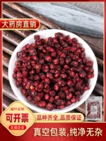 Bozhong Hall_wu Shi zi 50 граммов бесплатной доставки горы Чангбай Северо -восток Wuxi Schisandra Свежие семена свежие семя