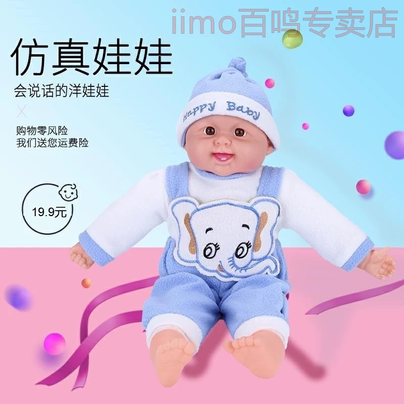 Doll for swimming, training, new collection