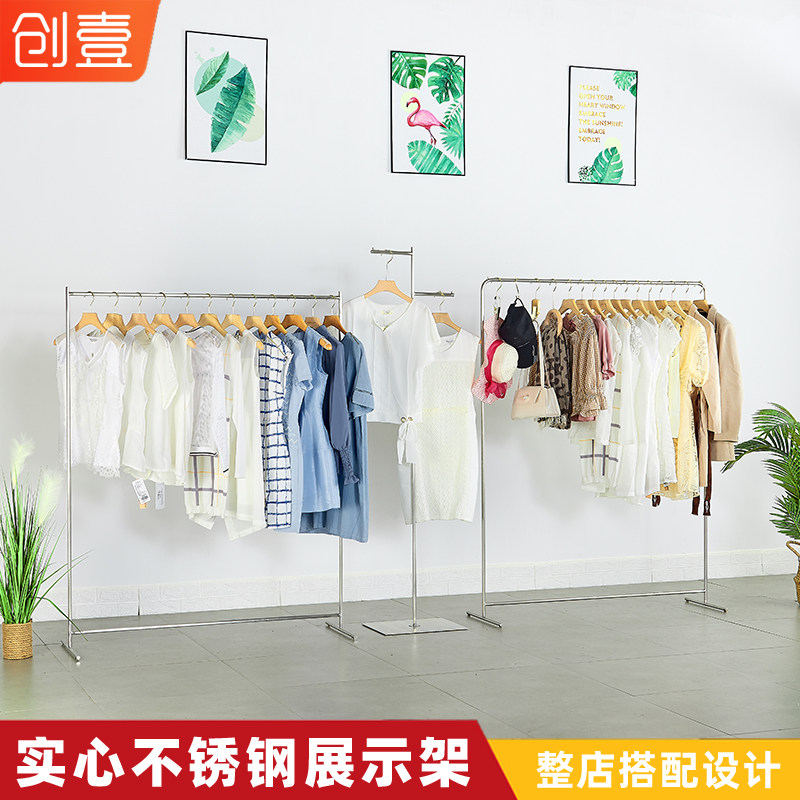 Professional Stainless Steel Clothing Display Display Shelf Custom Clothing Shop Floor Style Brief Solid Clothes Pants rack