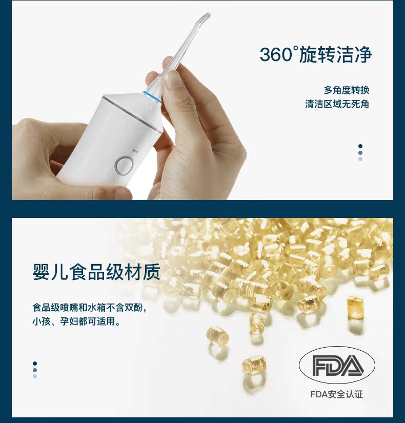 小米旗下 baibb 充电式家用电动冲牙器 300ml大水箱/重力球万向供水 图17