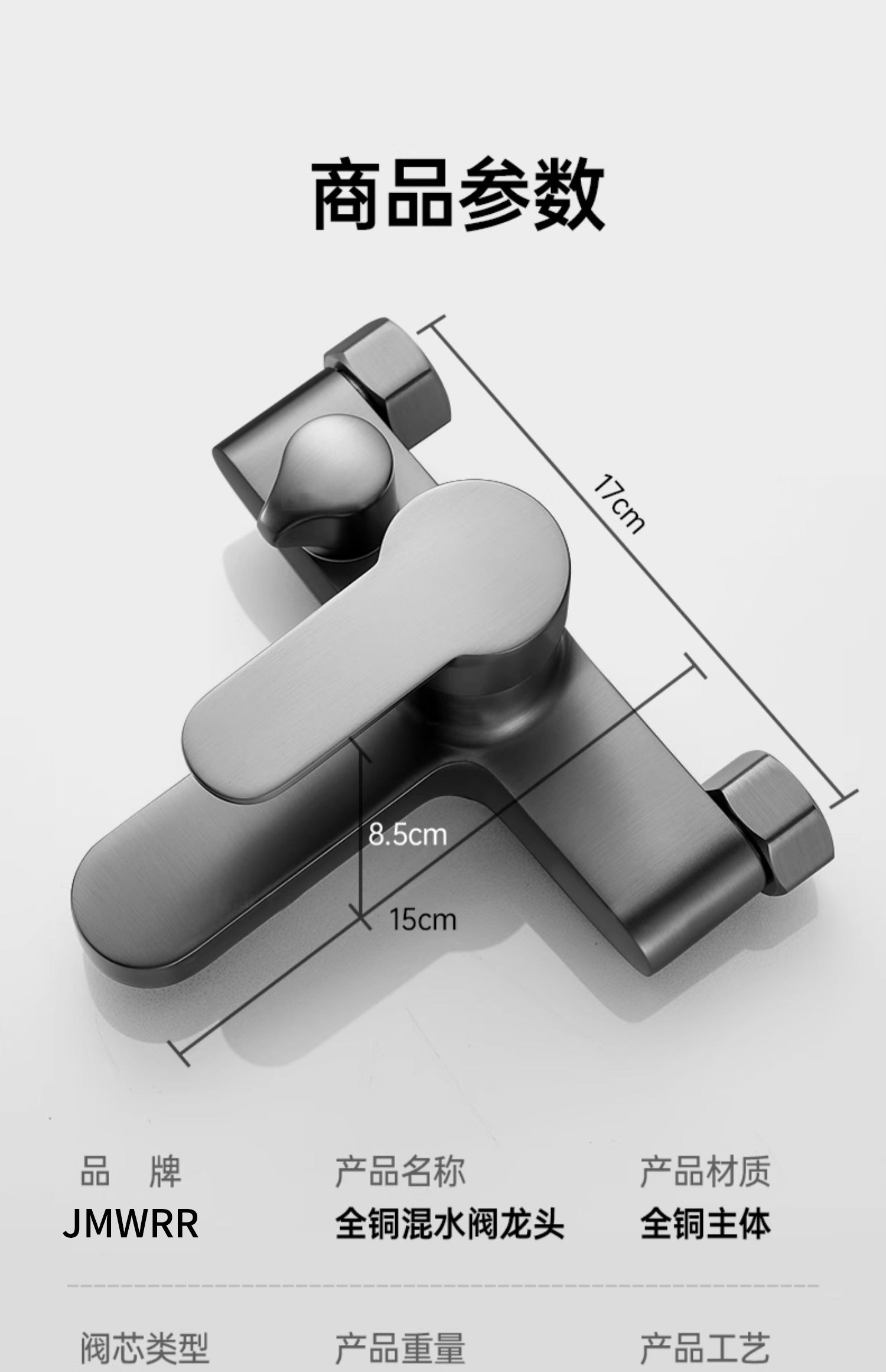 All-copper mixing valve, cold and hot water faucet, shower, electric water heater, three-in-one shower head set, bathroom bathtub mixing valve undefined