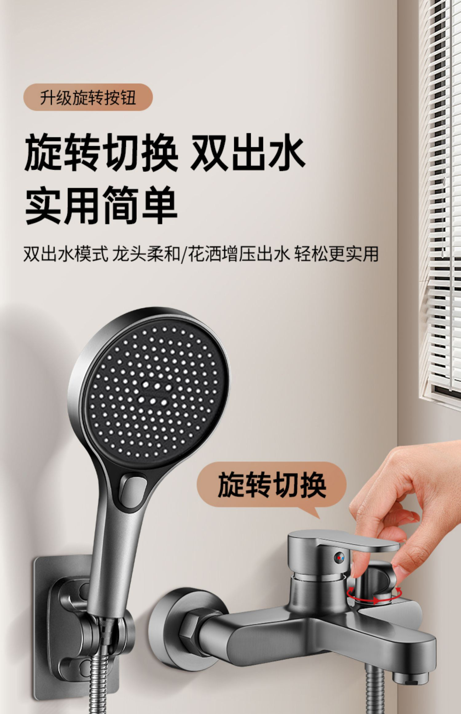 All-copper mixing valve, cold and hot water faucet, shower, electric water heater, three-in-one shower head set, bathroom bathtub mixing valve undefined