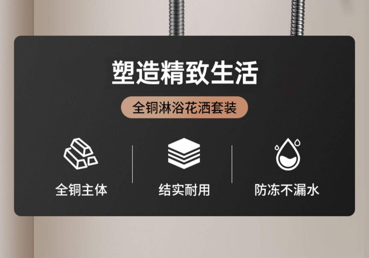 All-copper mixing valve, cold and hot water faucet, shower, electric water heater, three-in-one shower head set, bathroom bathtub mixing valve undefined