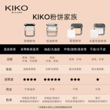 Пудра, база под макияж, тональный крем для сухой кожи, Италия, защита от солнца