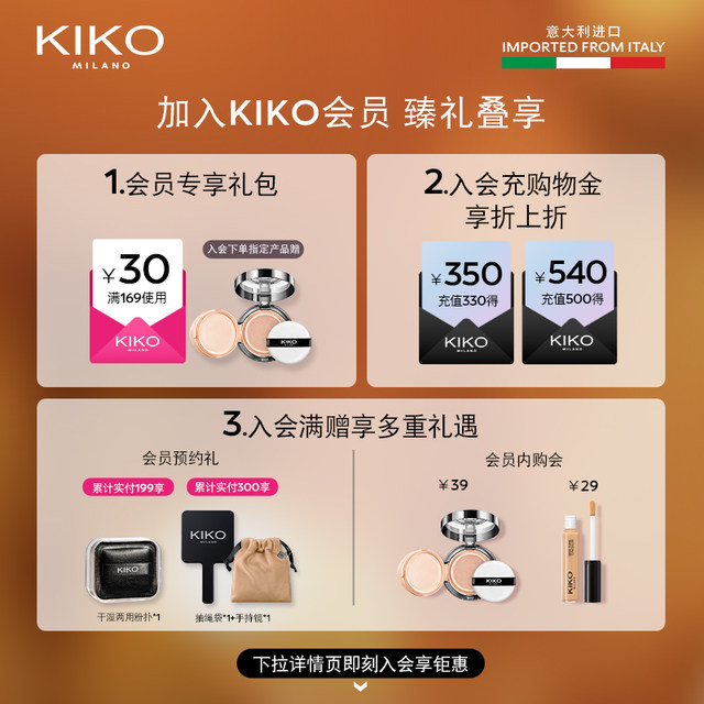 KIKO Sunscreen Powder ປີ Rabbit Limited Wet and Dry Powder Loose Powder Honey Powder 12g