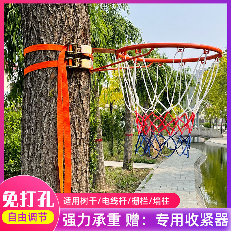 Free Punch Outdoor Basketball Box Room Inside And Outside Wall-mounted Adults Standard Basketball Circle Children Throw Basket Home Basket