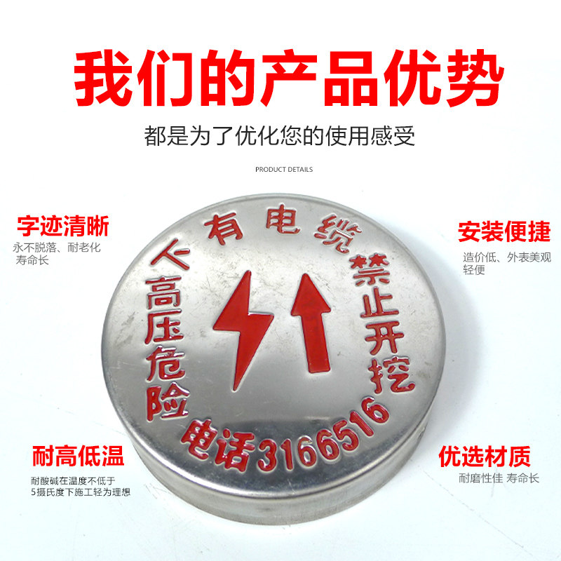 Stainless steel cable plate Corrosion Insulation tank Septic Tank Rain Sewage Oval towards Cards Rain Sewage Well Mark Flush