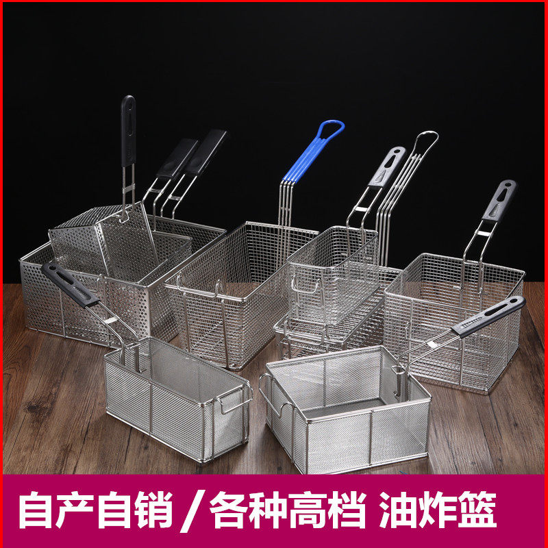 81 fried screen fried screen stainless steel frying basket electric fryer french fries fryer square oil filter screen filter