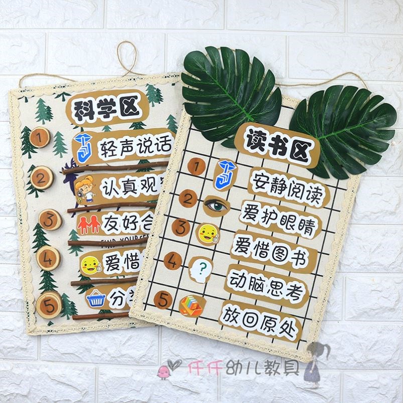 Log style kindergarten environmental creation area materials home co-education plant corner theme wall finished style hanging decoration forest system