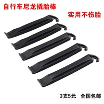 Mountain Bike Prying Baton Quick Dig Baton Multifunction Pickled Tire Tool Riding Accessories Remedial Tire Repair
