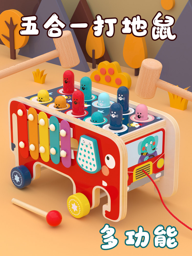 11 months baby toy puzzle baby baby and toddler punching rat 0 - 1 2 years old teaching multifunctional boy and girl
