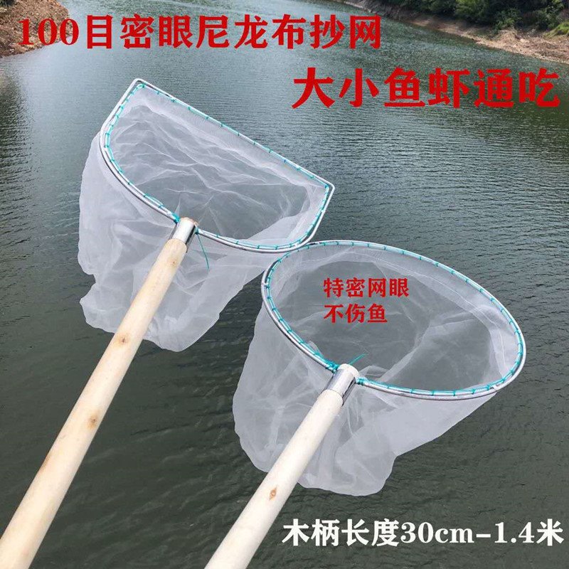 Fishing shrimp 100 dense net single frame double frame breeding mesh dense net Fishing shrimp net fishing net fry shrimp seedling net pocket Fish market net pocket