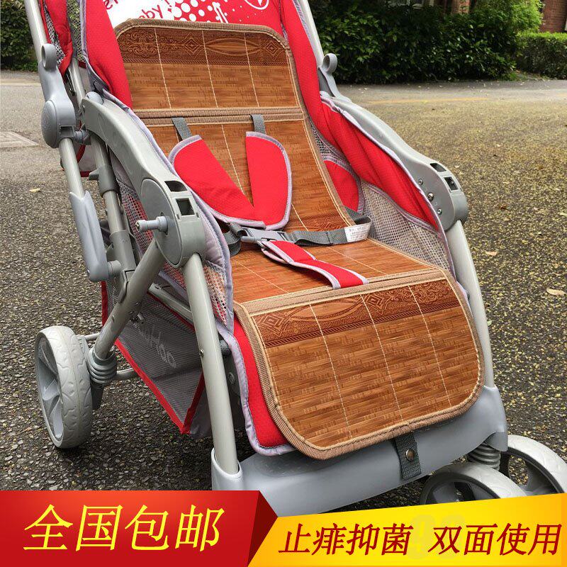Stroller stroller cool mat stroller stroller stroller cool mat bamboo mat baby stroller cool mat universal summer