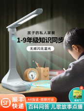 Лампа для чтения 智能ai阅读台灯读书写作业书桌面学习专用护眼闹钟一体儿童小学生 Creative pig