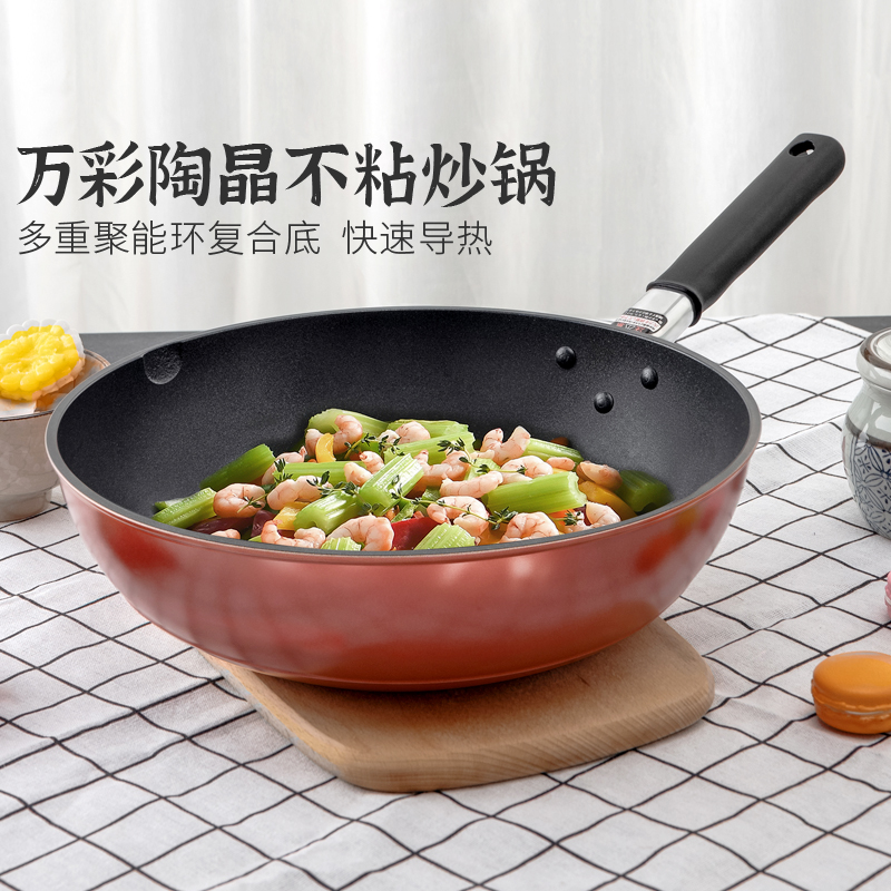 Hokuriku Japan Original Imported Red Ceramic Non-Stick Pot Oily Smoke Free Flat Pan Home Frying Pot