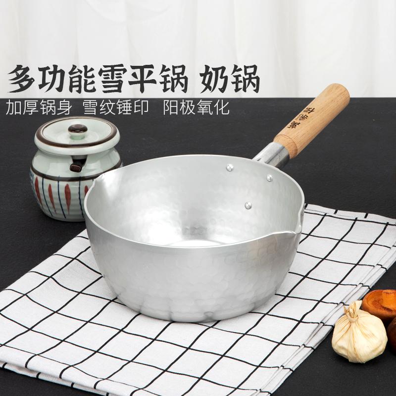 North Land Japan Original Imported No Coating Snow Flat Pan Domestic Soup Pot Multifunction Cook Pan Baby Side Food Small Milk Pan