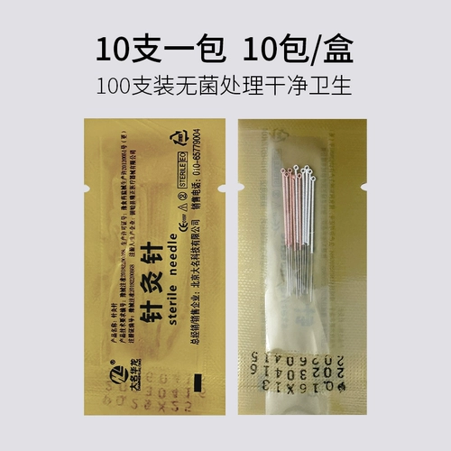 大名华龙 Бренд одноразовый иглукам