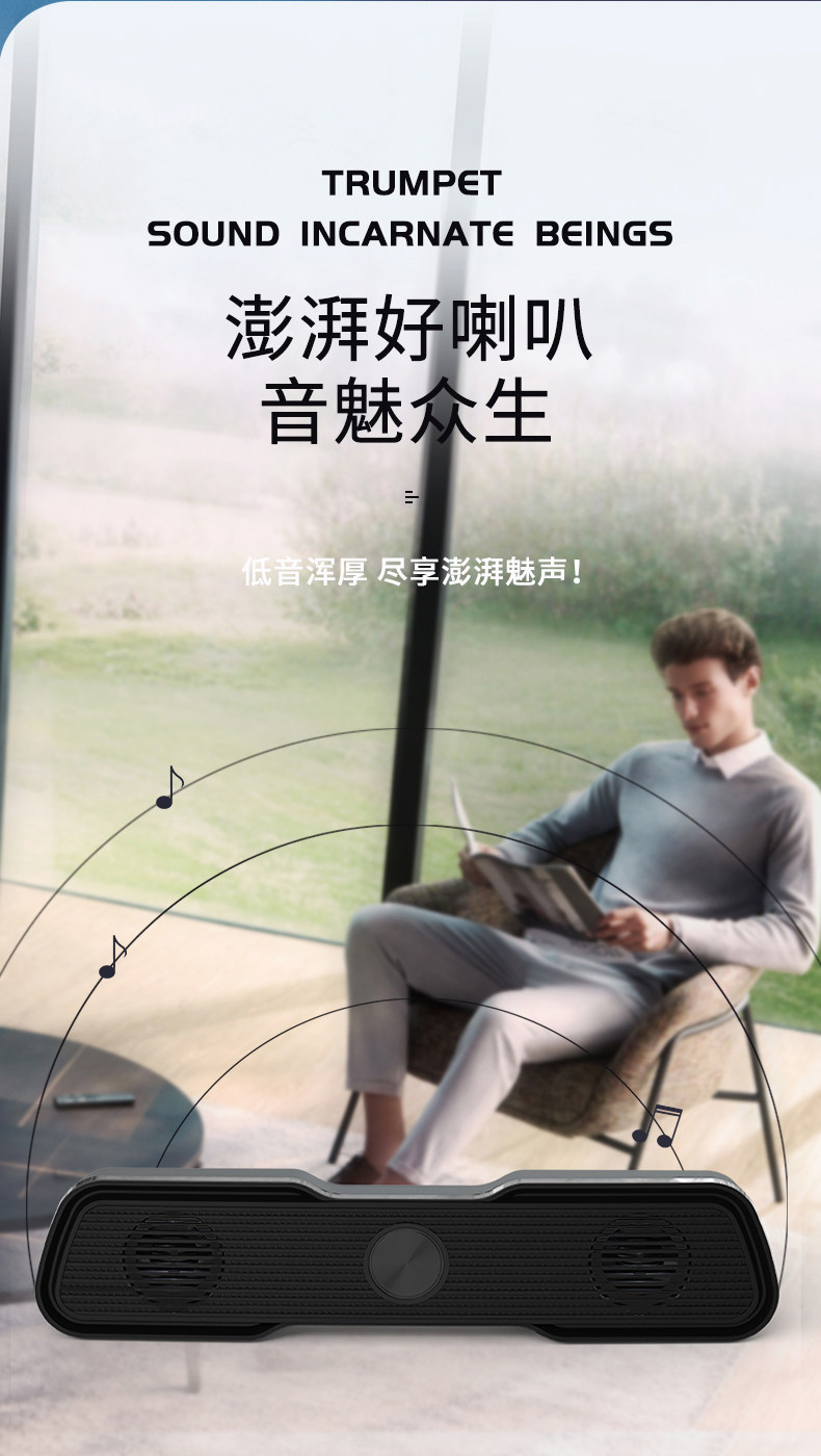 夏新 夏新 K100 电脑音响 图4