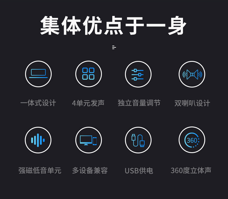夏新 夏新 K100 电脑音响 图2