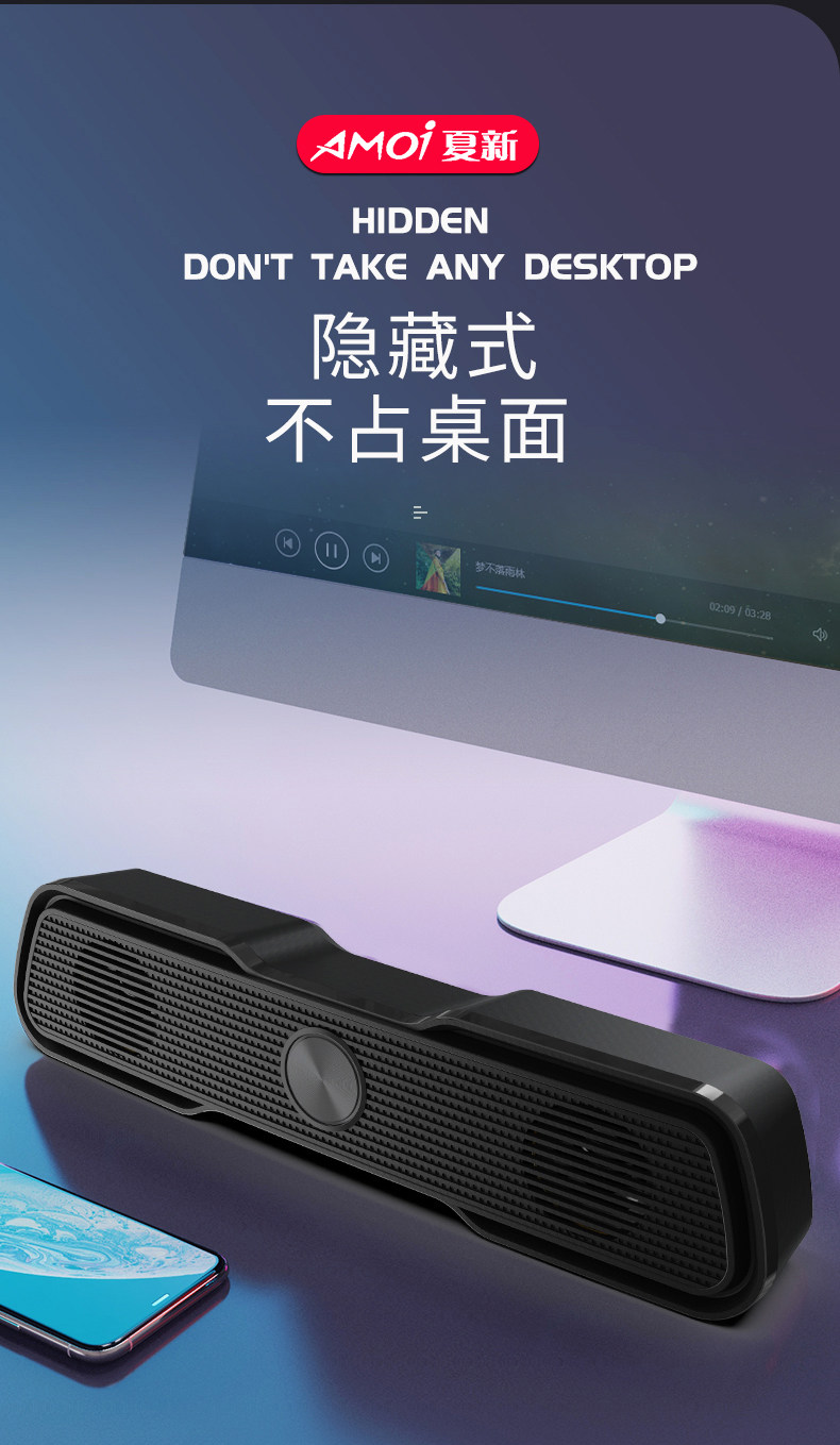 夏新 夏新 K100 电脑音响 图3
