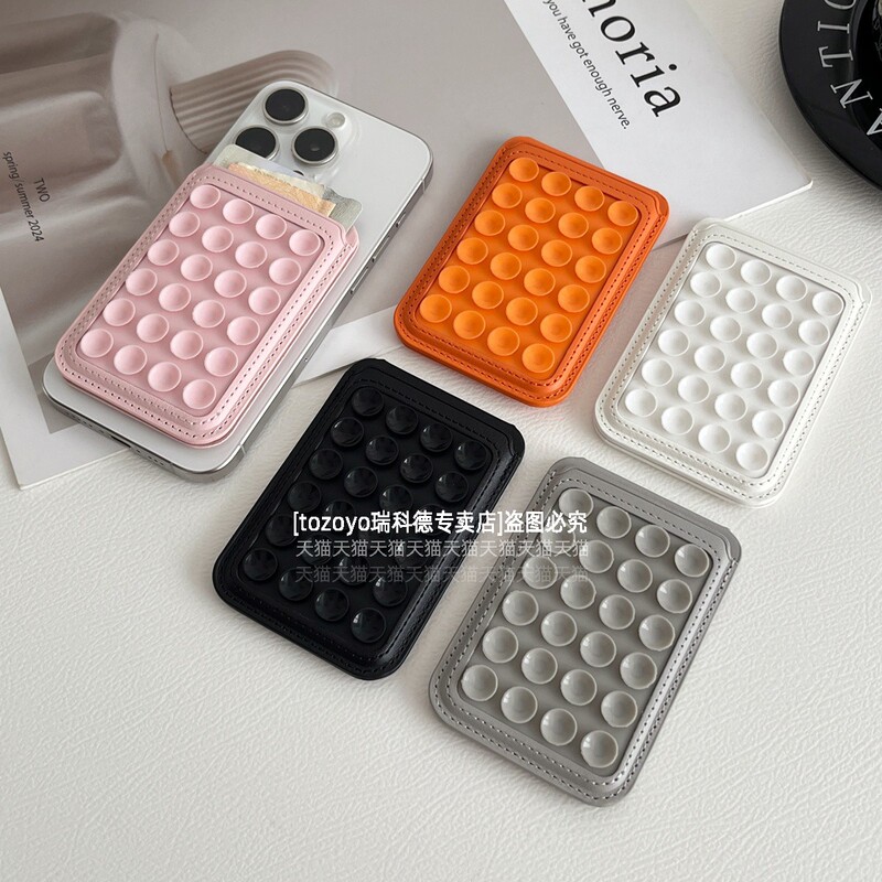 Multifunctional Card-Insert Suction Cup Phone Holder, Magnetic Version, Foldable Card Holder, Desktop Stand Base, Magsafe Strong Magnetic Ring, High-End Leather Silicone Back Sticker Card Holder, Card Clip, Card Case