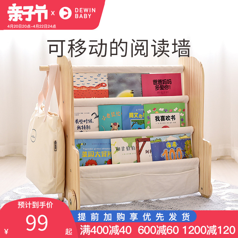 Children's Bookshelves Kindergarten Bookcase Books Rack Children Home Colorful Ploy Frames Baby Cartoon Toy Containing shelf
