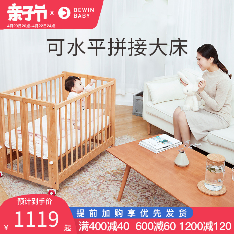 Decor Baby Crib Splicing Large Bed Mobile Portable Solid Wood Bedside Bed Sub-Bed Multifunction Containing Bb Small Bed
