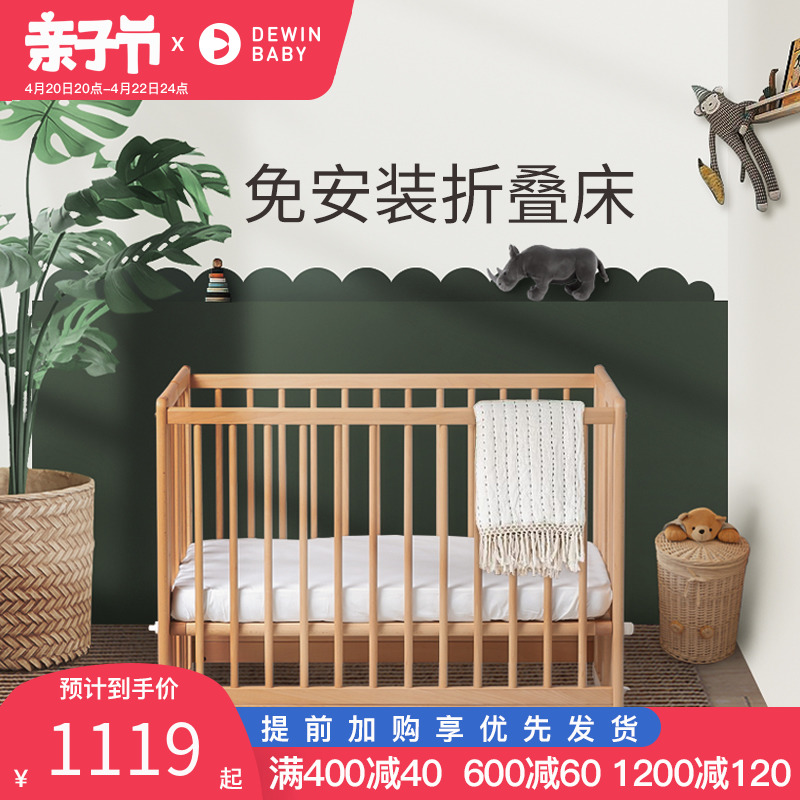 De Yun Baby Newborn Crib Splicing Large Bed German Mountain Beech Solid Wood No Lacquer 0 Formaldehyde No Smell Bb Bed