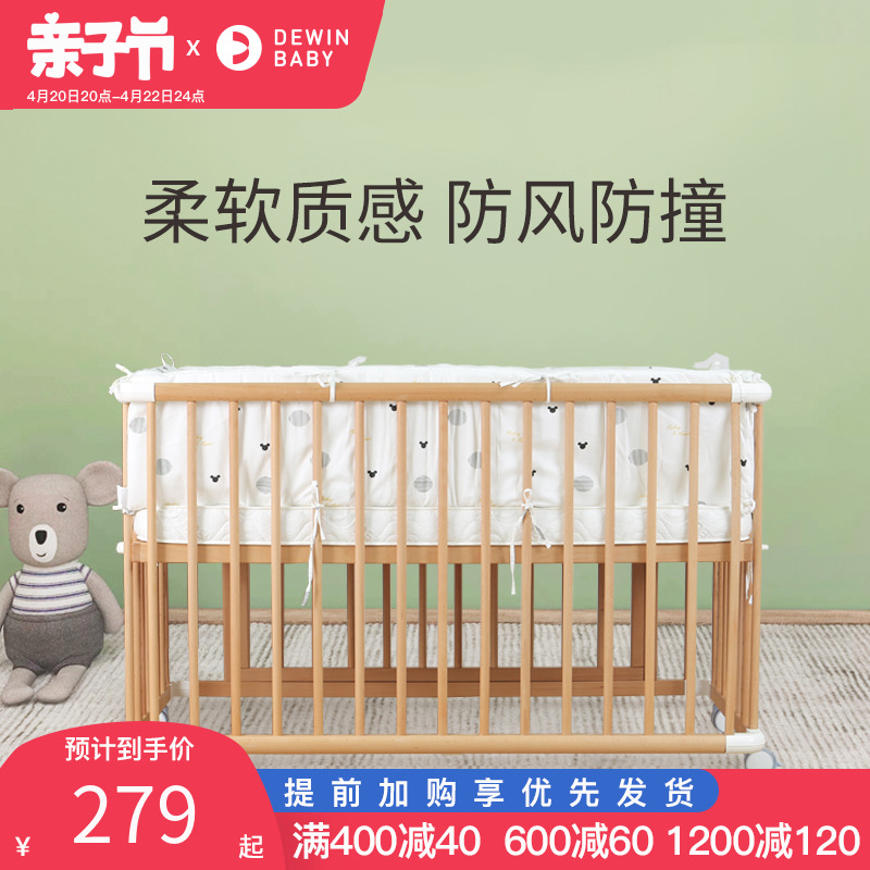 Decor Baby Crib Bed Siege Baby Bed Bedding Anticollision Bed Apron All-cotton Bed Pint Buffer Stop for four sets